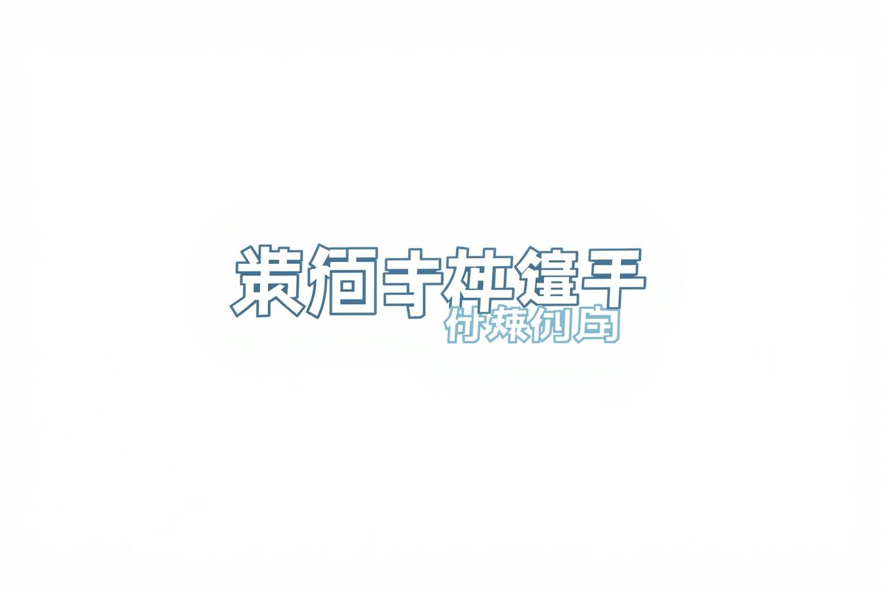 腾讯视频 - 91丝袜视频合作伙伴